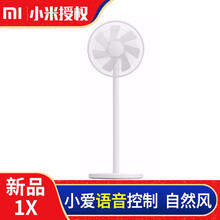舒適風(fēng)扇，讓你清涼一整夏