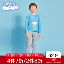 班尼路（Baleno）童裝套裝