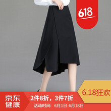 希爾愛瑪（SHELLEMMA）半身裙中長(zhǎng)裙