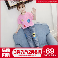 怎么樣,牛仔褲,牛仔褲