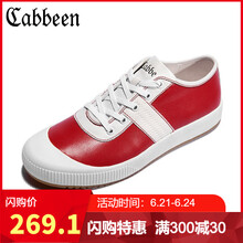卡賓（CABBEEN）男士白紅色 43