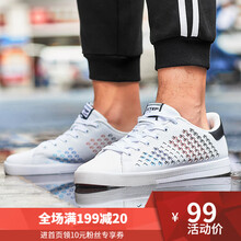 特步（XTEP）板鞋白紅-男 44，40，41，42，43