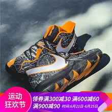 耐克（NIKE）籃球鞋AO2919-902 黑橙毒液 男款 