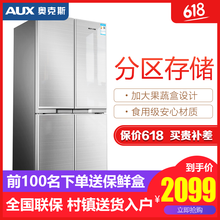 奧克斯（AUX） BCD-387AD4 十字對開門 冰箱