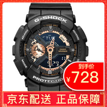 watch,watch,卡西歐,卡西歐,怎么樣