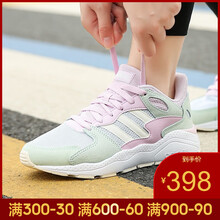 阿迪達斯（Adidas）板鞋EF1048-19夏季 