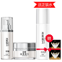 保濕精華小樣