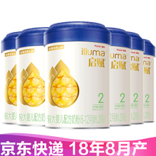 搖籃嬰兒配方奶粉
