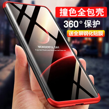 寶呈 findx 手機(jī)殼/保護(hù)套