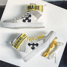 圖珞（TULUO）男士白色(情侶鞋) 