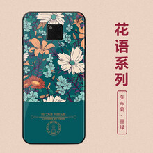 度卡斯 華為p9/華為p9plus 手機(jī)殼/保護(hù)套