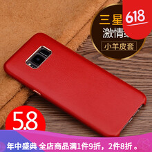 保護愛(ài)機，精美的兒童防輻射用品