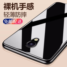 韓茲 魅藍(lán)note5 手機(jī)殼/保護(hù)套