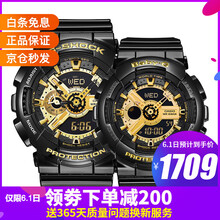 卡西歐,怎么樣,卡西歐,黑金,黑金