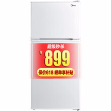 midea,midea,冰箱,冰箱,怎么樣