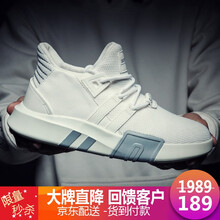 悍馬軍刀（HANMAJUNDAO）男士白灰 37
