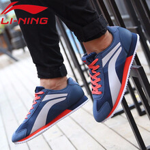 李寧（LI-NING）板鞋濁普藍/亮茄紅/白 38