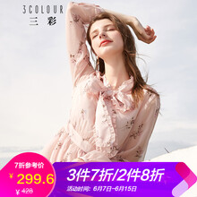 三彩 碎花 褶皺，綁帶，印花 連衣裙