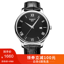 天梭官方網(wǎng)