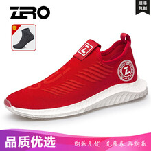 零度尚品男士91115紅色 40
