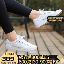 耐克板鞋女潮