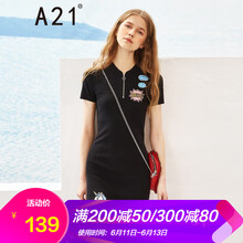 A21  亮片 連衣裙