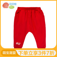哈倫褲,哈倫褲,男童,男童,怎么樣