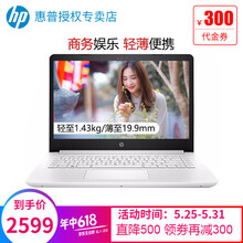 怎么樣,筆記本,筆記本