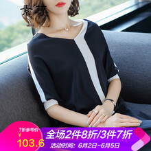 拼接v領針織衫