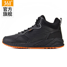 361度跑步鞋烏黑色/純橙色 44，39，40，41，42，43