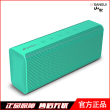 山水（SANSUI） T28 音箱/音響 藍色