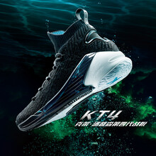 安踏（ANTA）籃球鞋安踏白黑復古綠（熒光）-1 