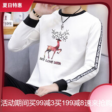 艾卓菲（AIZHUOFEI） 長(zhǎng)袖 男士T恤 【春秋常規(guī)薄款】麋鹿  白色 