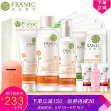 沙棘化妝品