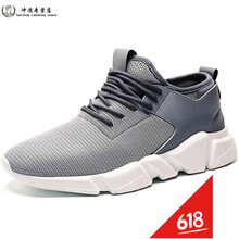雅鹿男士A網(wǎng)面灰色 39