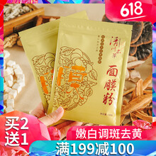 七子白中藥