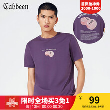 卡賓（CABBEEN） 短袖 男士T恤 藕荷紫39 