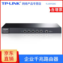 萬兆路由器,萬兆路由器,有線,有線,怎么樣