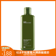 悅木之源（Origins） 200ml