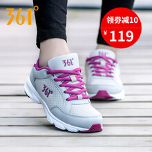 時尚透氣，系帶跑鞋讓你愛上運(yùn)動
