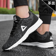 匹克（PEAK）跑步鞋黑色（革面） 41