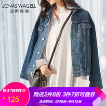 JONAS WAGELL  長袖 女 短外套 紐扣，立體裝飾