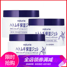 薏米水護(hù)膚品