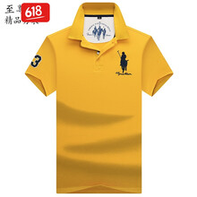 其他品牌 短袖 男士T恤 9002黃色 