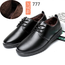 鱷魚恤（CROCODILE）男士黑色777系帶 39
