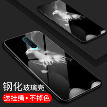 魅影pro