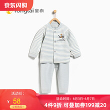 童泰嬰幼兒秋衣