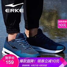 鴻星爾克（ERKE）跑步鞋藏青/道奇藍(lán)-網(wǎng)面 44，39，40，41，42，43