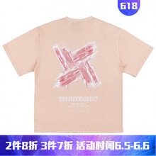 雪咒 短袖 男士T恤 藕粉色 