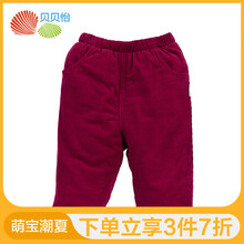 女童,女童,怎么樣,燈芯,燈芯,棉褲,棉褲